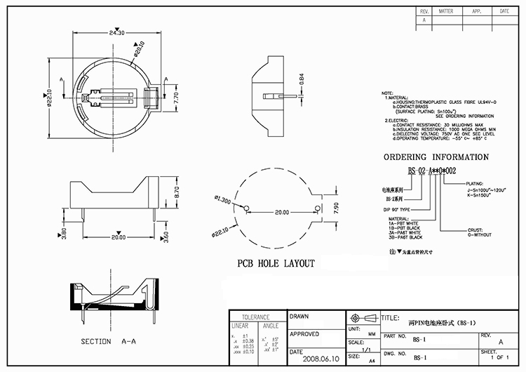 BS-1.jpg BS-1.jpg