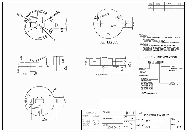 BS-3.jpg BS-3.jpg